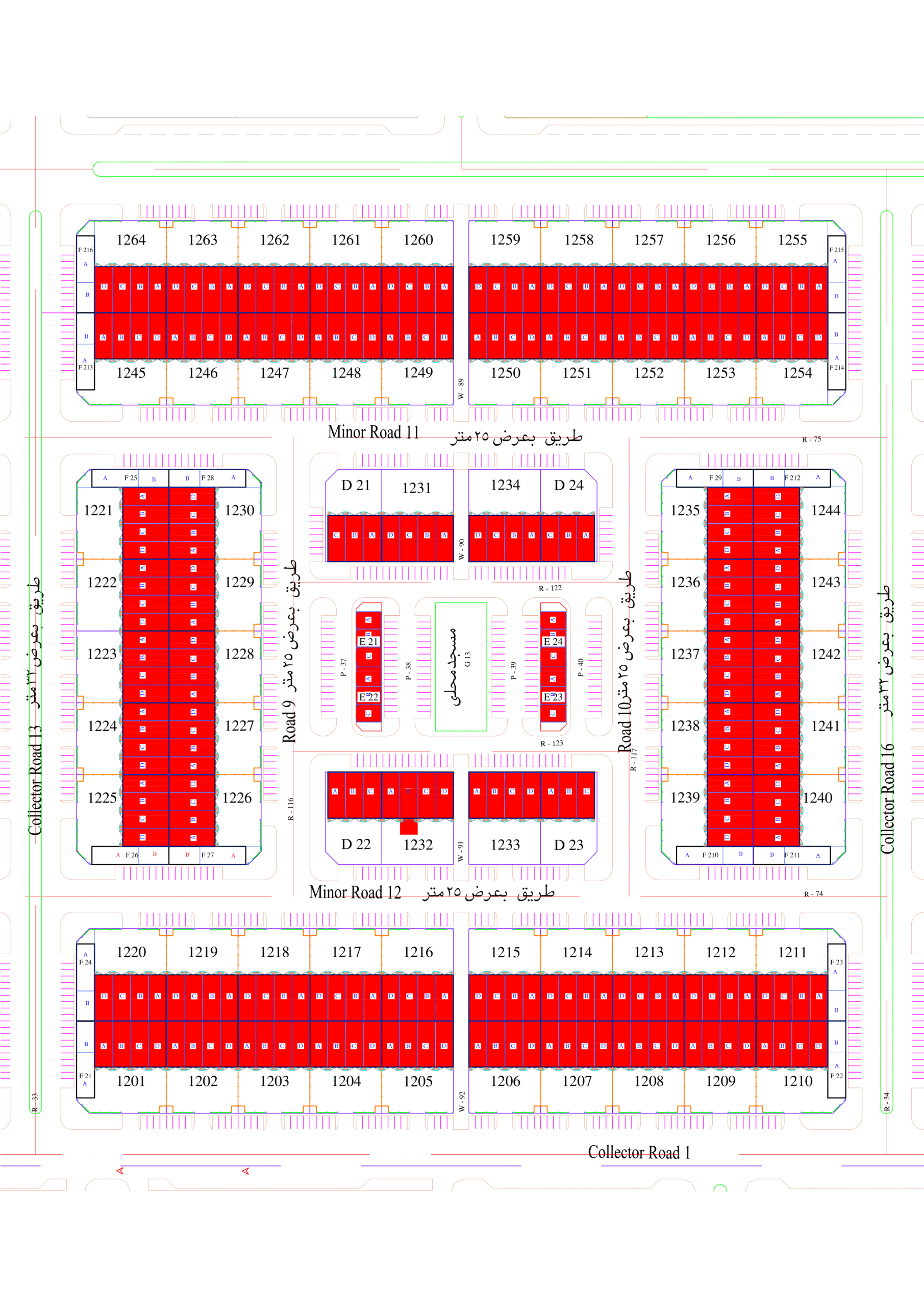 المنطقة الحمراء-1
