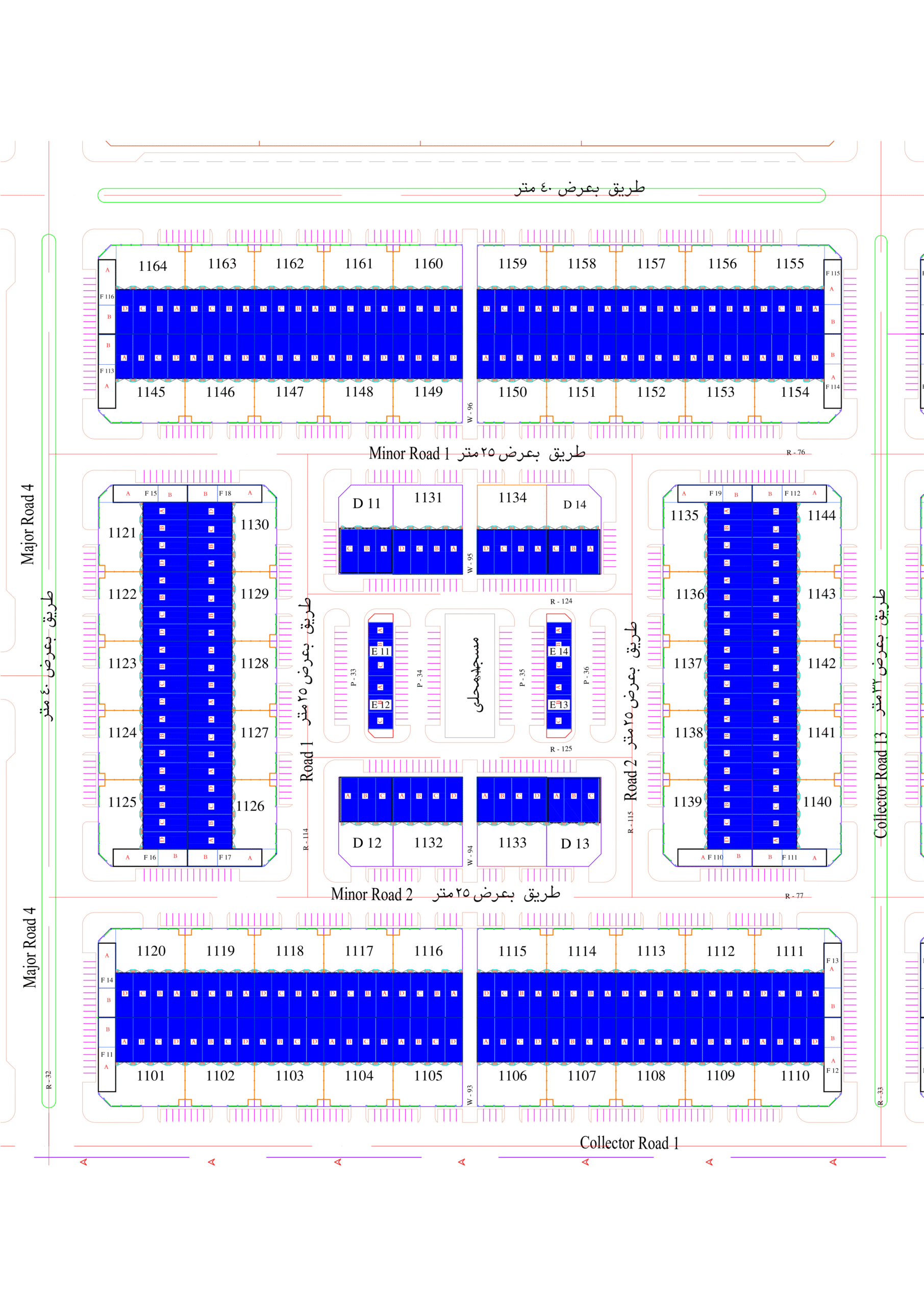 المنطقة الزرقاء-1